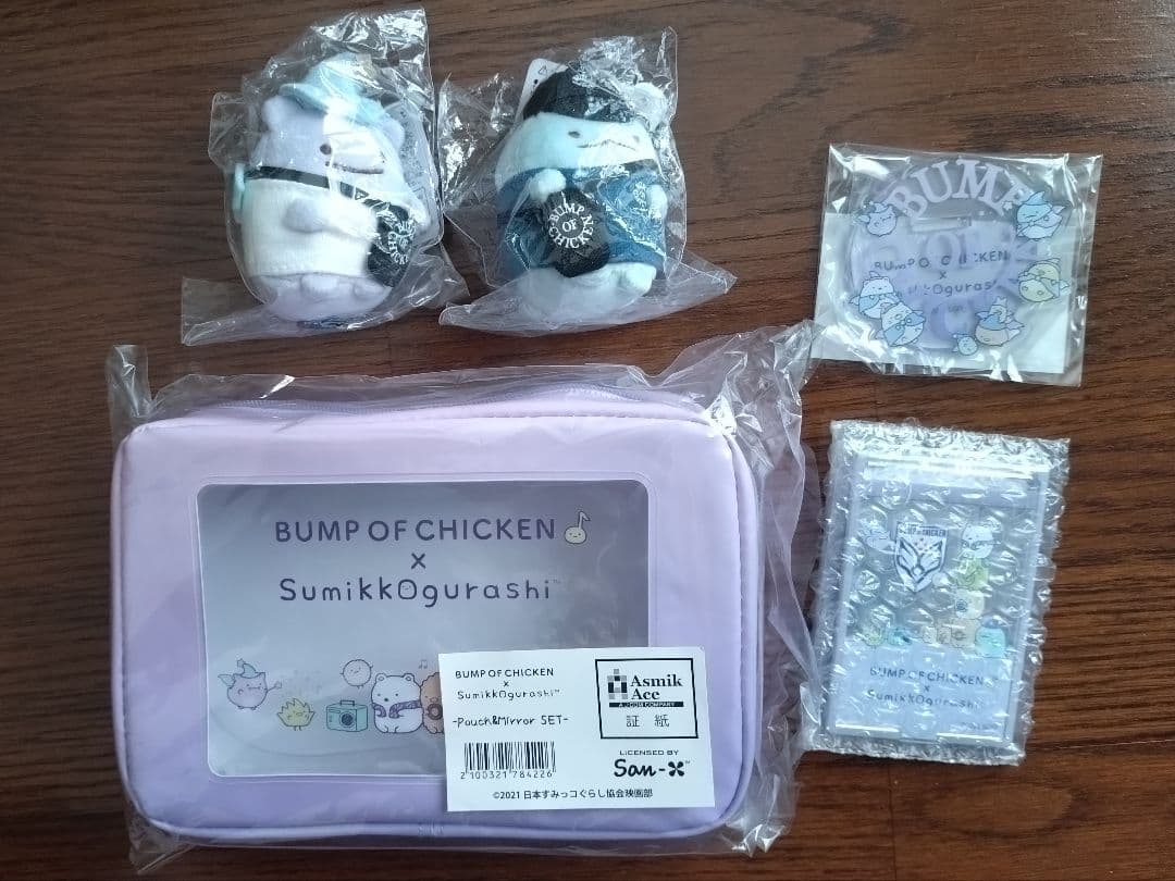 BUMP OF CHICKEN　すみっコぐらし　マスコット　アクスタ　ポーチ　鏡