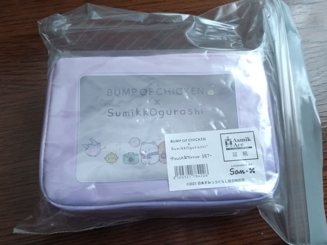 BUMP OF CHICKEN　すみっコぐらし　マスコット　アクスタ　ポーチ　鏡