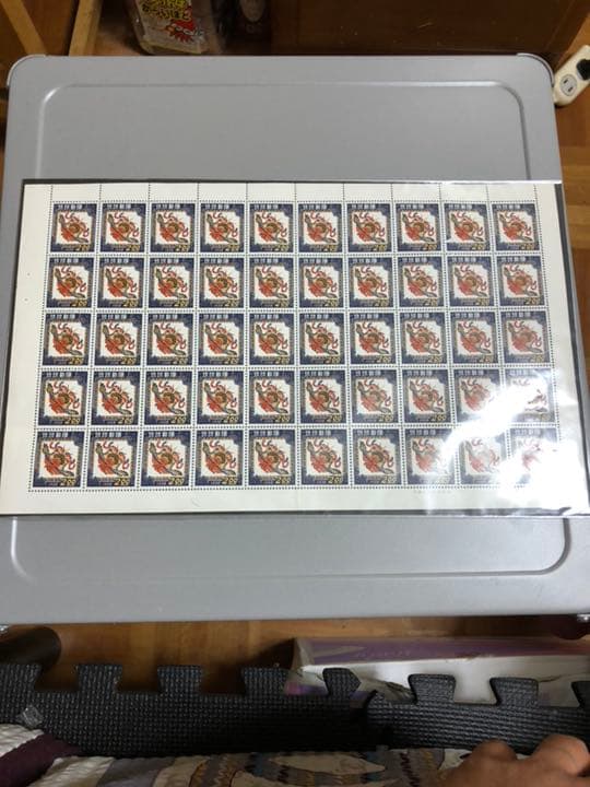 琉球切手 未使用 値引き交渉あり