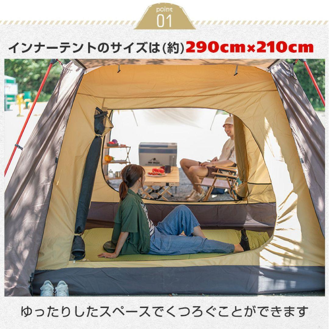 オールインワンテント5〜6名用