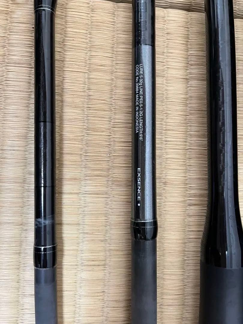 シマノ　エクスセンスMB S96ML-6 　シーバスロッド【PackRod】