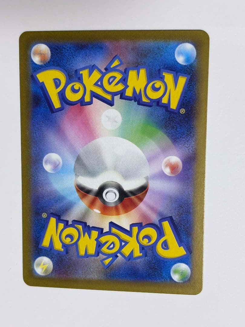 メガリザードンX ex　SAR　M2 110/080