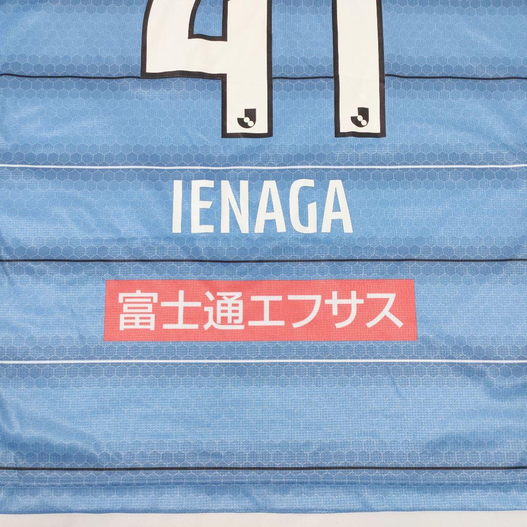 川崎フロンターレ　家長 昭博　41　ユニホーム　4XLサイズ