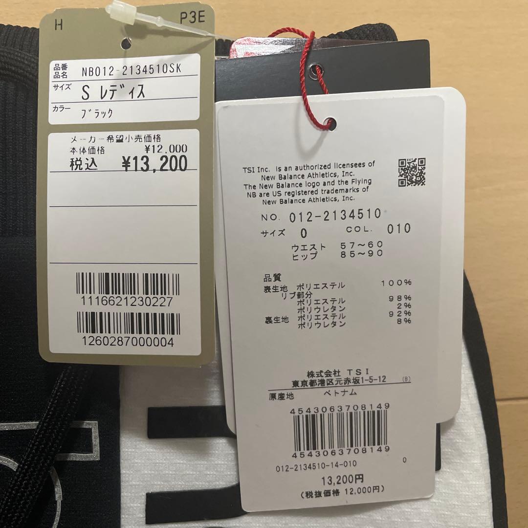 New Balance ゴルフウェアセット