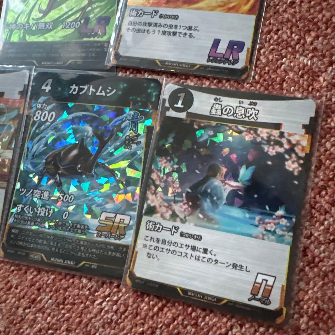 k*e様 蟲神器　まとめ売り　LR プロモカード　引退品