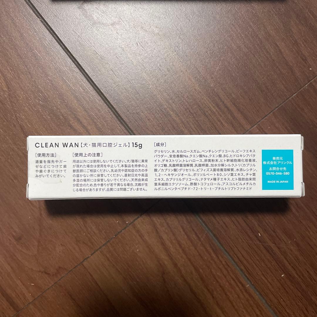Hill's 回復期ケア150g CLEAN WAN デンタルケアジェル15g