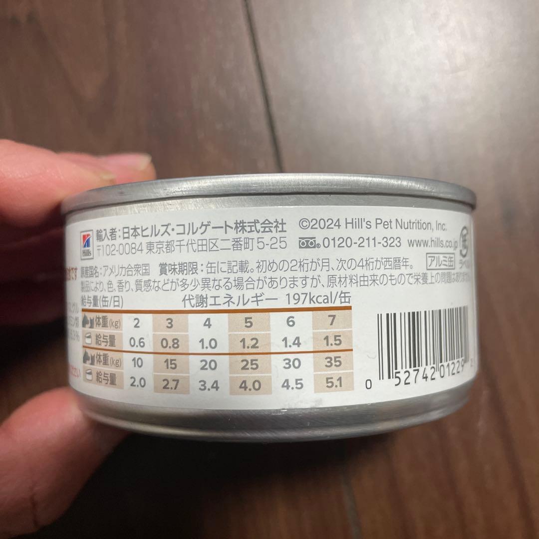 Hill's 回復期ケア150g CLEAN WAN デンタルケアジェル15g