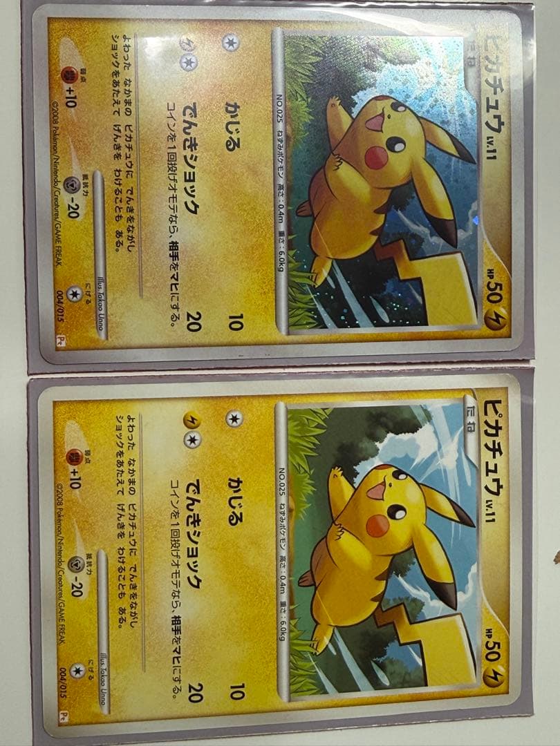 ピカチュウ ギフトボックス Pt 004/015 2枚セット