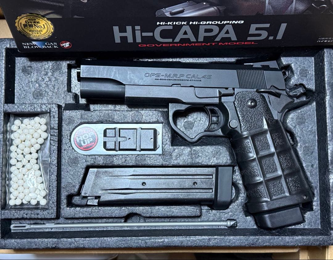 訳有 樹脂製 エアガン アクリル製集光サイト マルイ & WA 製 ハイキャパ