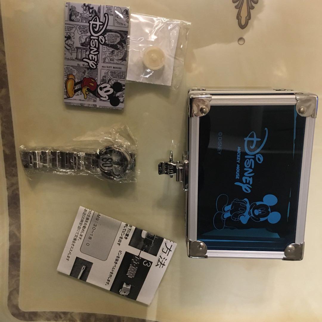 ディズニー時計 限定品