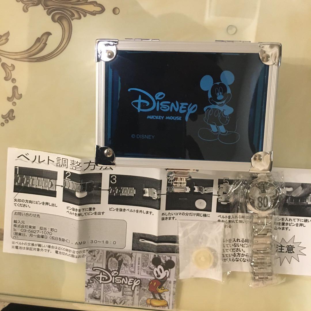 ディズニー時計 限定品