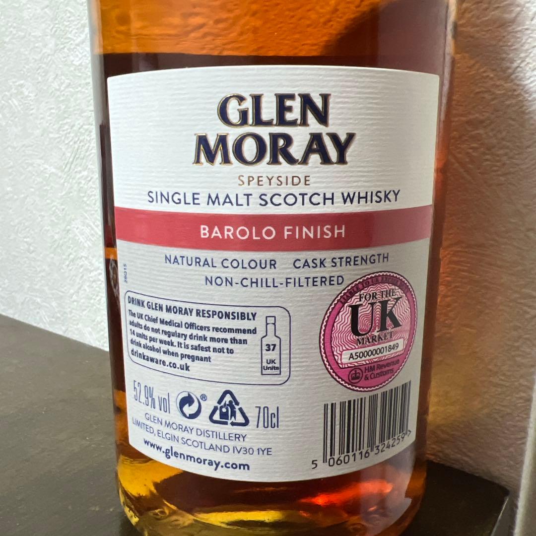 シングルモルトウイスキー グレンマレイ1998バローロフィニッシュUK限定