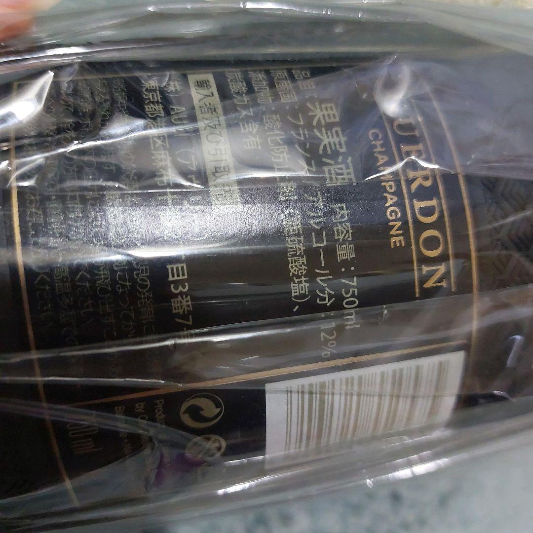 新品 未開封 ガードンシャンパーニュブリュットブラックボトル