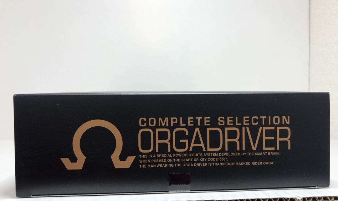 仮面ライダー555 コンプリートセレクション　オーガドライバー※未開封