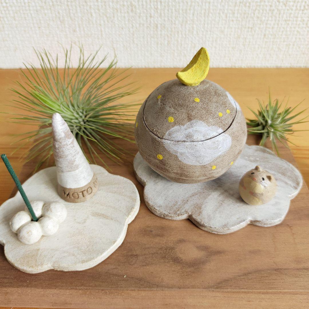 おこつぼ　「空に耀く」　SSサイズ3点セット