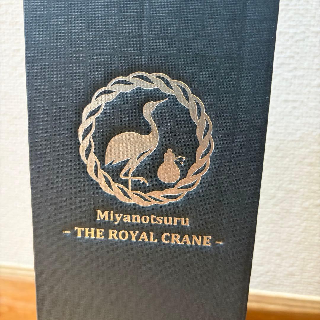 宮乃鶴　古酒　2021年蒸留　古酒