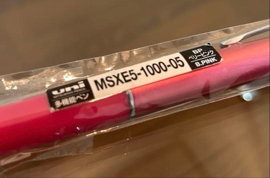 【セール・完売品】ジェットストリーム4&1 ベリーピンク