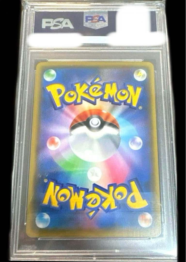 ポケモンカード　アルセウス＆ディアルガ＆パルキアGX　PSA10 【高騰中】