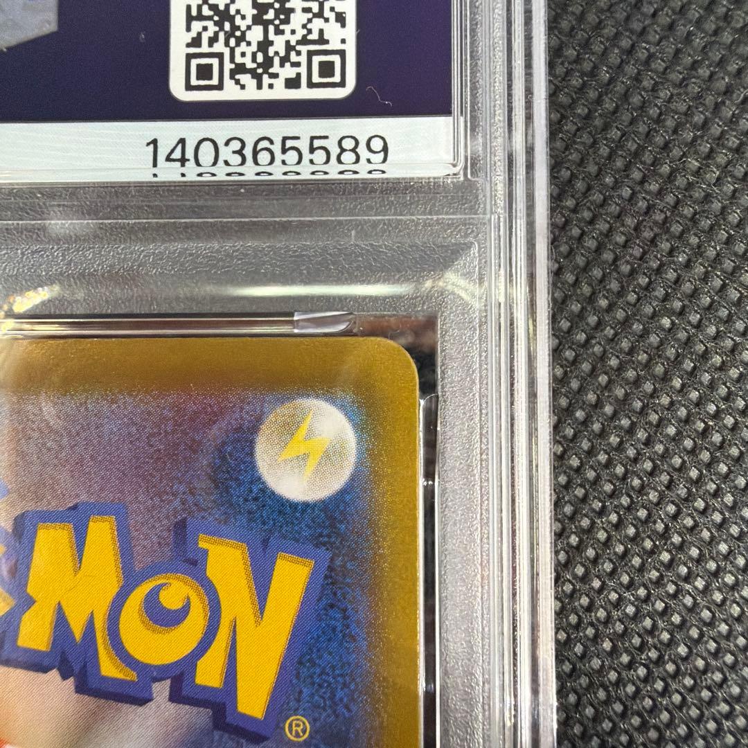 【PSA9】 リザードン SR加工 エラー　【代行購入歓迎】