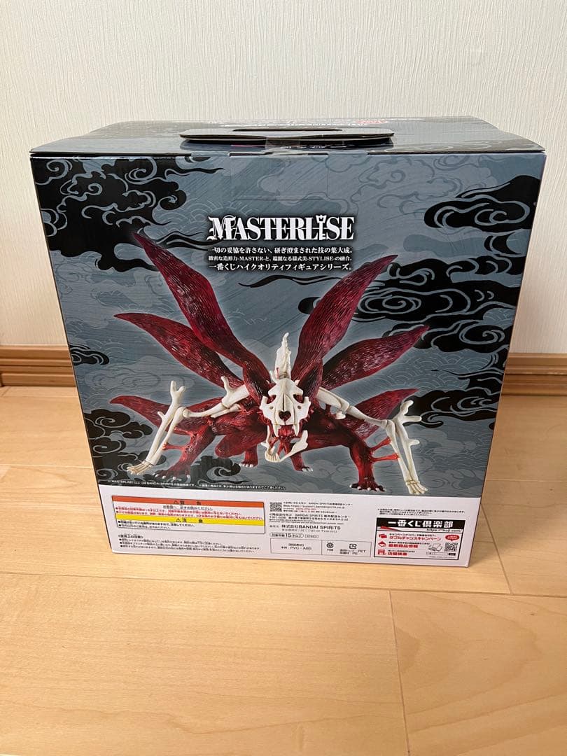 ナルト　一番くじ　ラストワン　妖狐の衣　６本目　キラービー　フィギュア