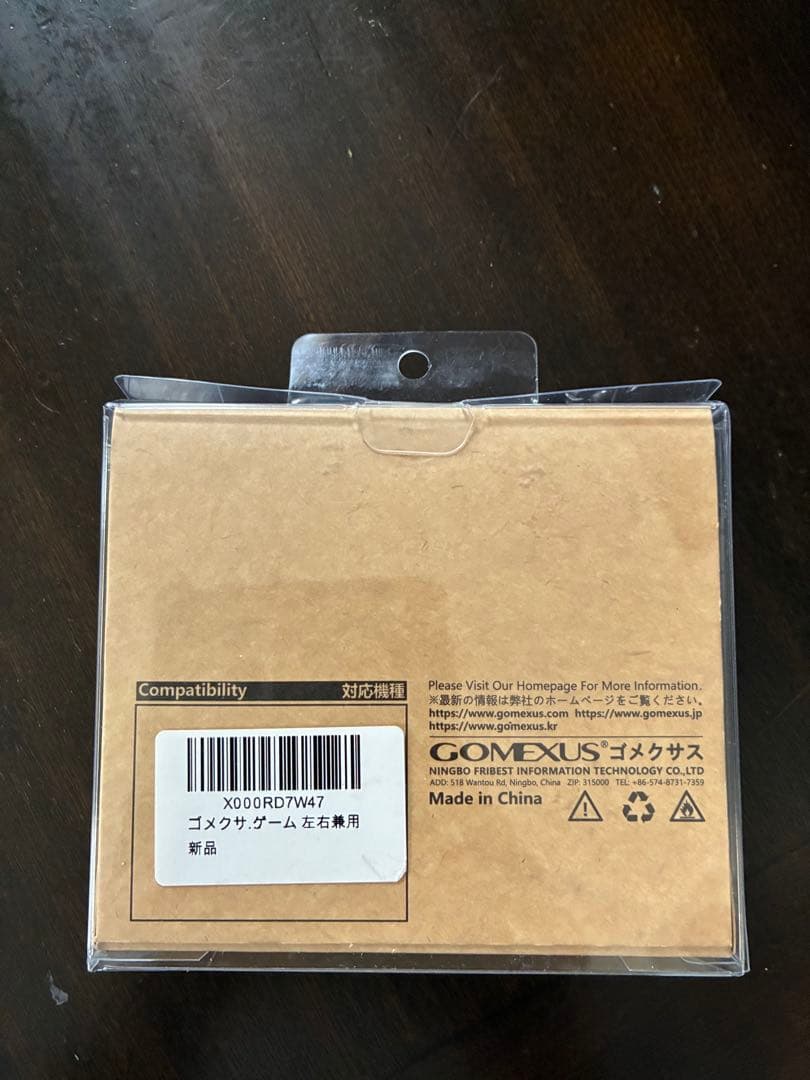 シマノ　MIRAVEL 2500S