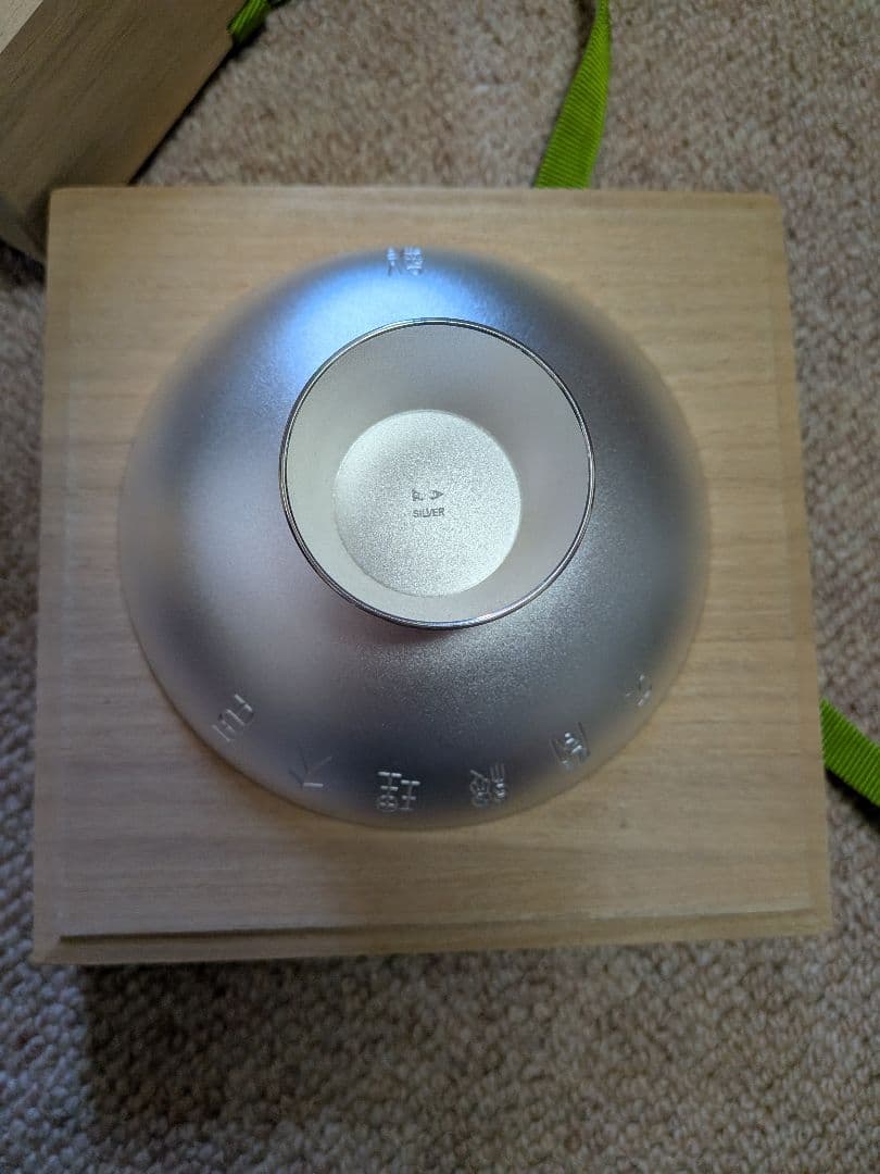 銀杯 純銀 内閣総理大臣