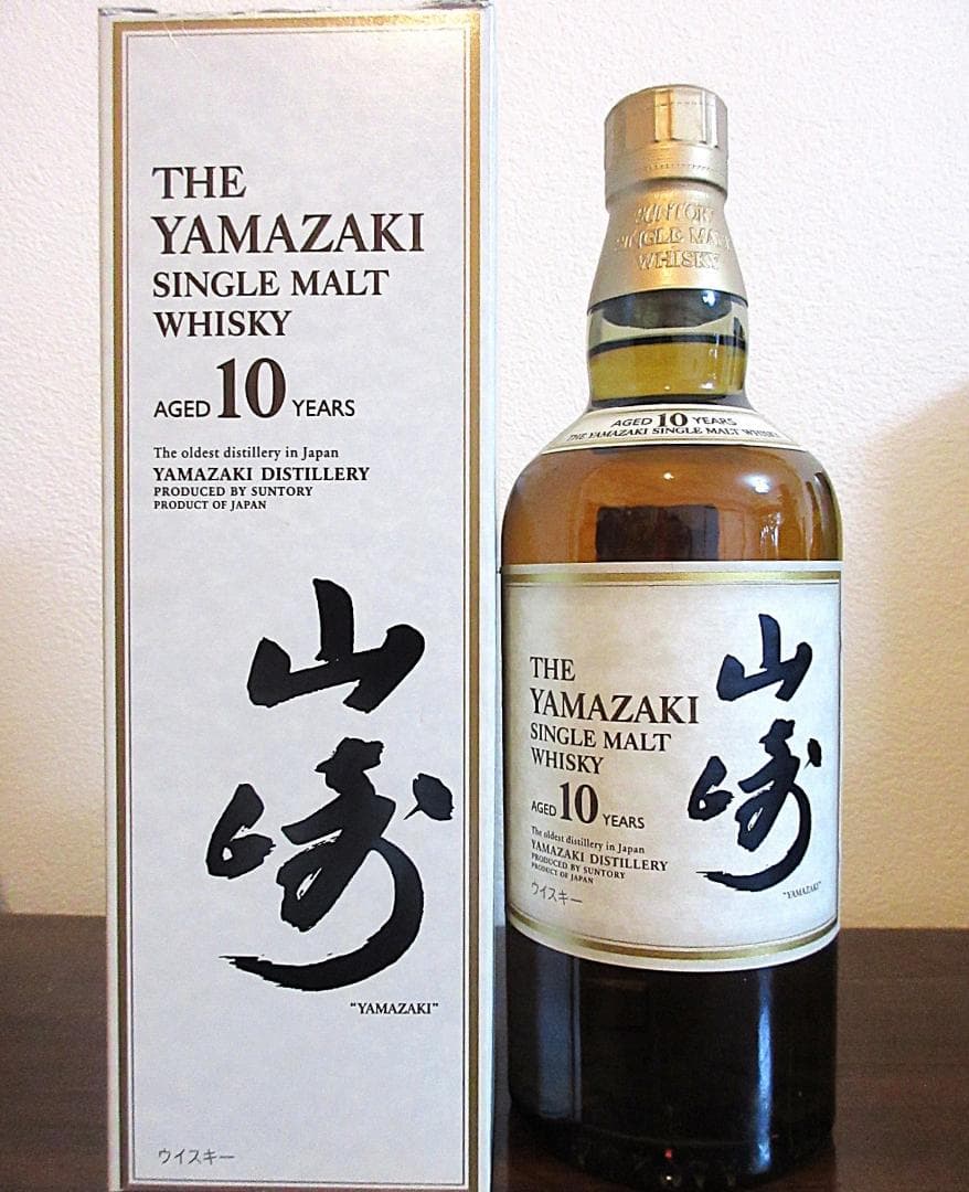 山崎10年シングルモルトウイスキー 700ml 【終売】蒸溜所限定オマケ付き