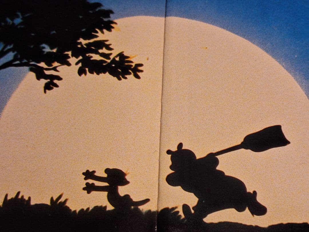 超レア！1989年フランス語英語トムとジェリー解説本