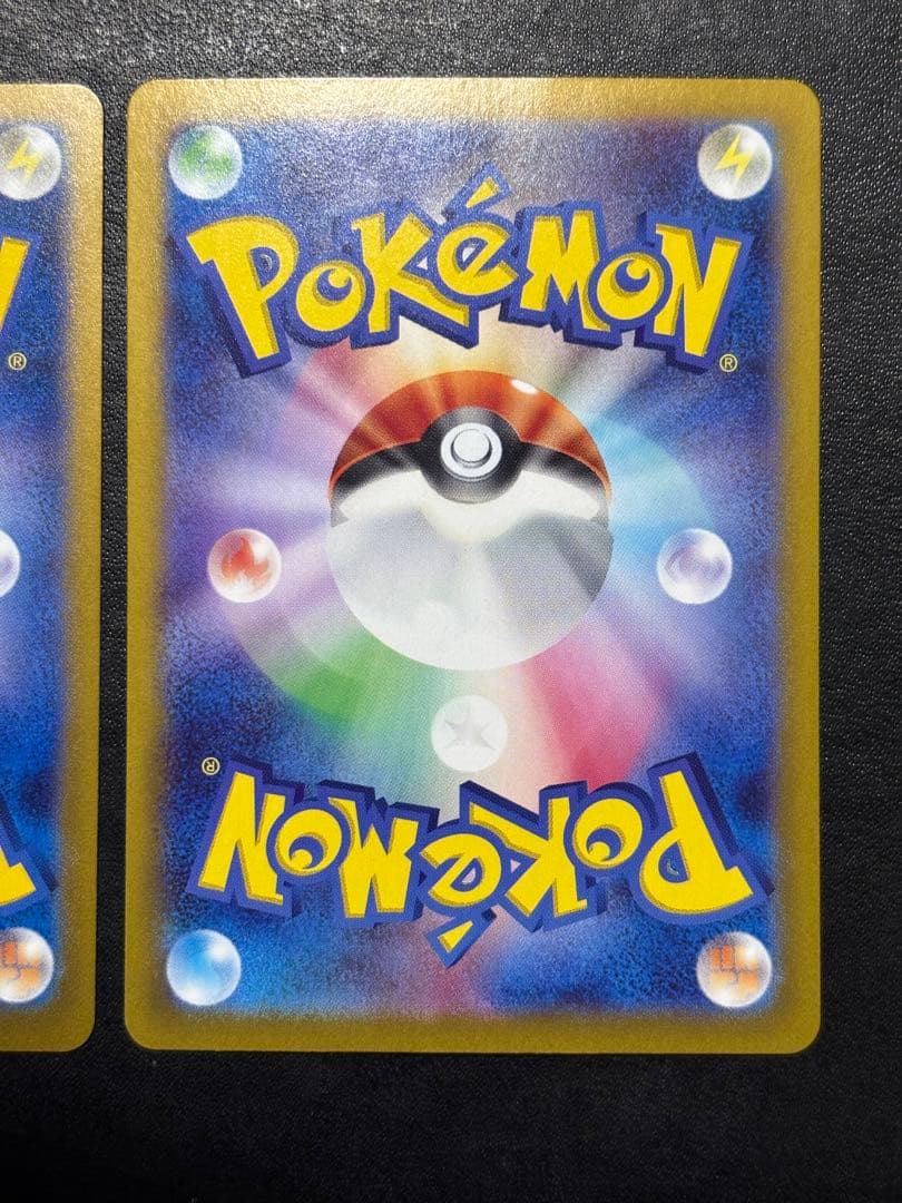 ポケモンカード　グレイシアex SAR 2枚セット