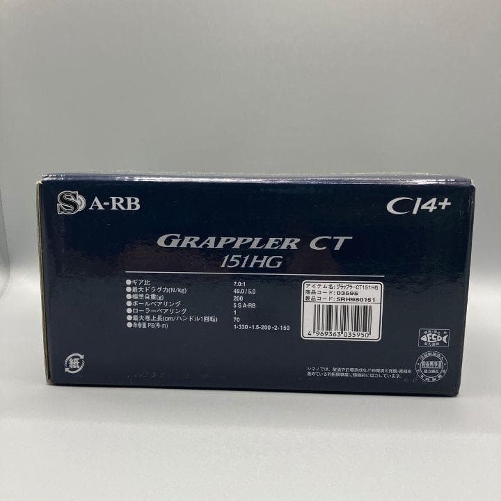 Shimano 16 グラップラー CT 151HG 左巻き リール 美品