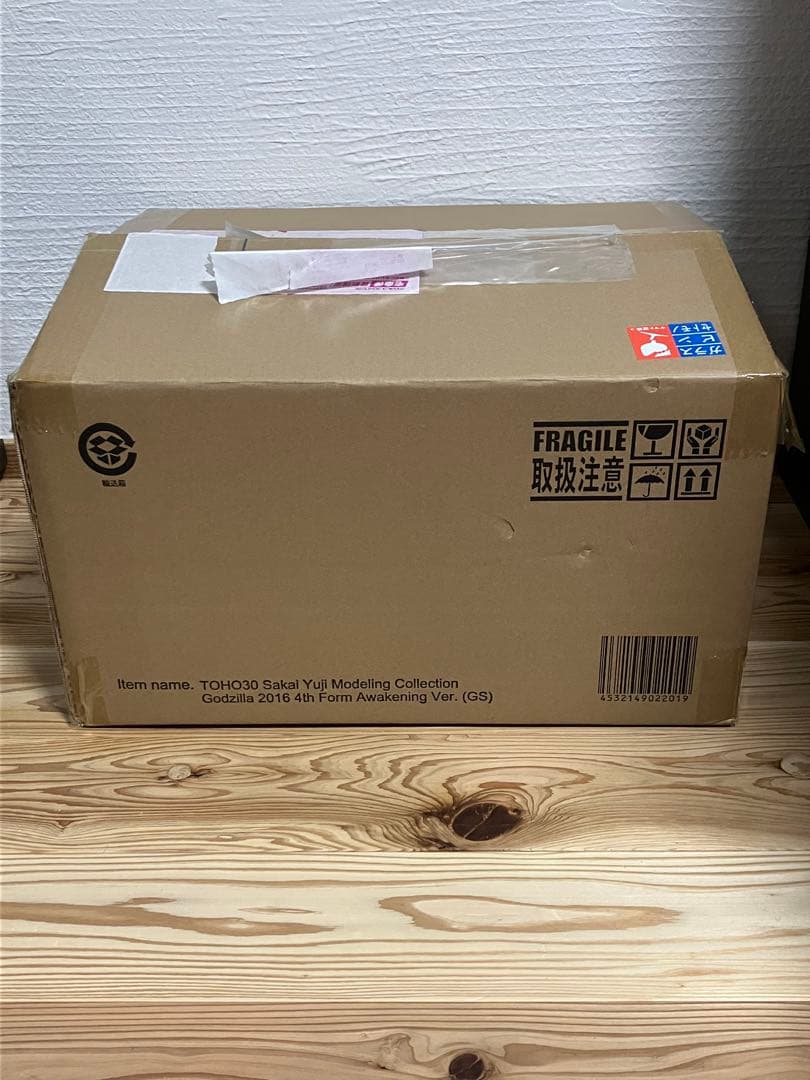 ゴジラ エクスプラス 酒井ゆうじ造形　第4形態　覚醒Ver ゴジラ・ストア限定