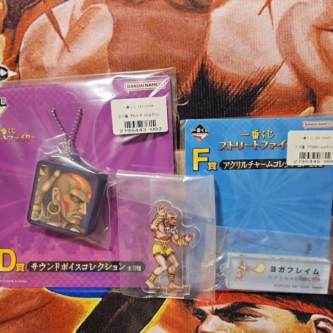 一番くじストリートファイターA、D、E、F、G賞セット