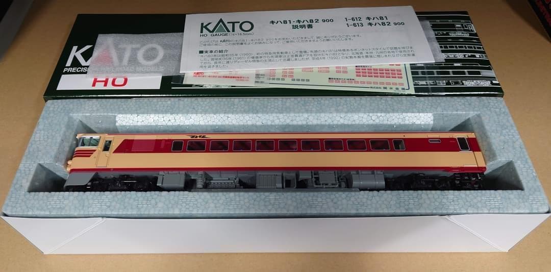 KATO HO 1-613 キハ82 900 気動車特急キハ80系