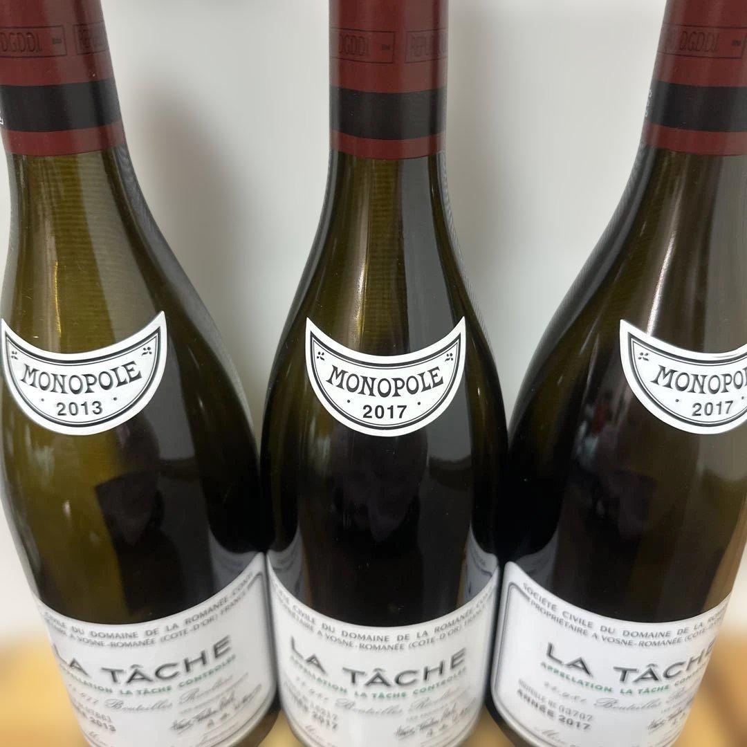 LATÂCHE 赤ワイン 750ml 空瓶3本セット