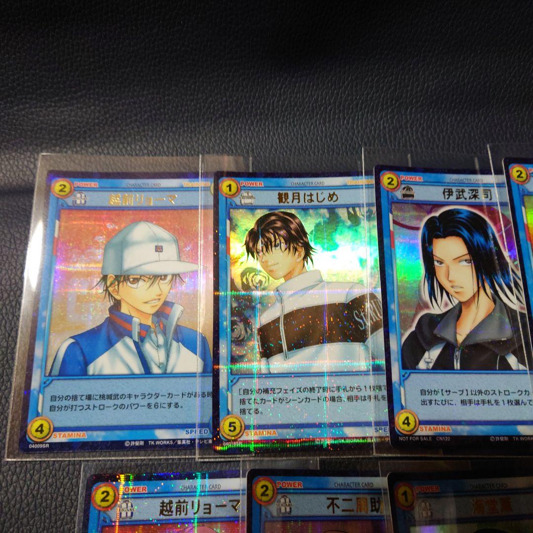 テニスの王子様 TCGトレーディングカード　ホロカード 9枚セット