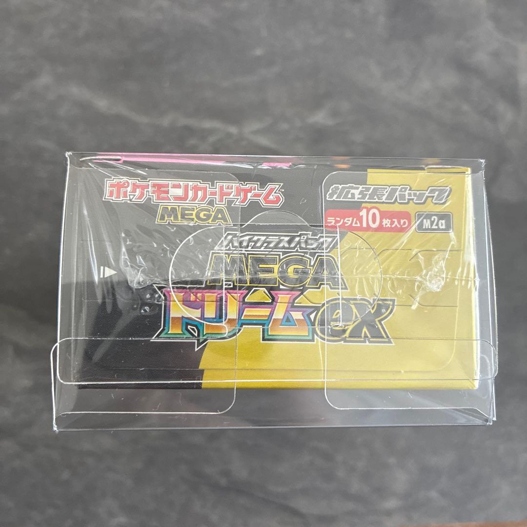 ポケモンカード　ハイクラスパックMEGAドリームex BOX シュリンク付き
