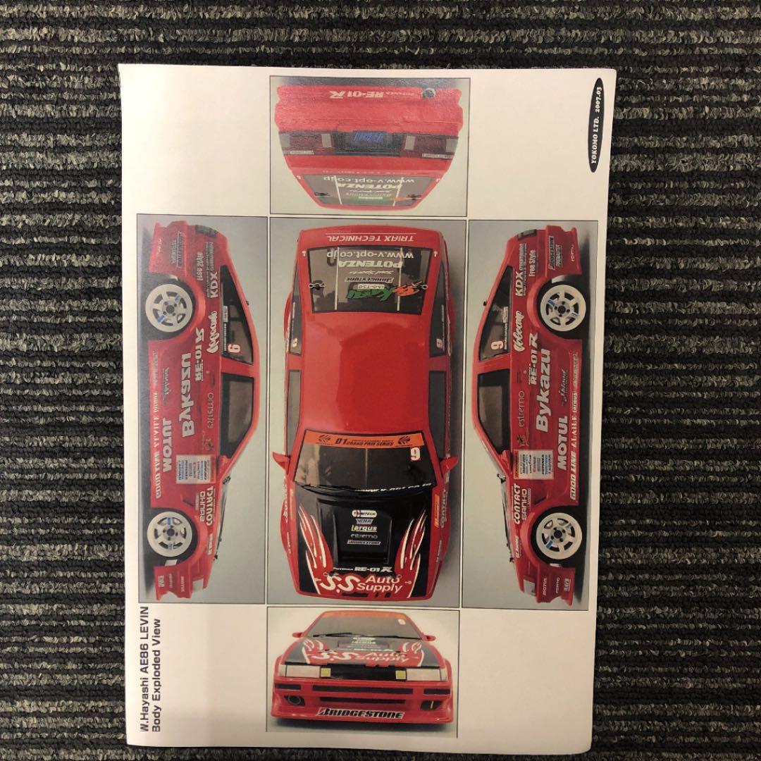 ★ヨコモ　ドリパケ　ボディー　86 レビン　セット★