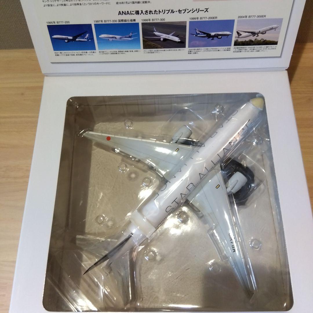 1/200 C-3PO ANA JET B777-200ER ５点セット売り