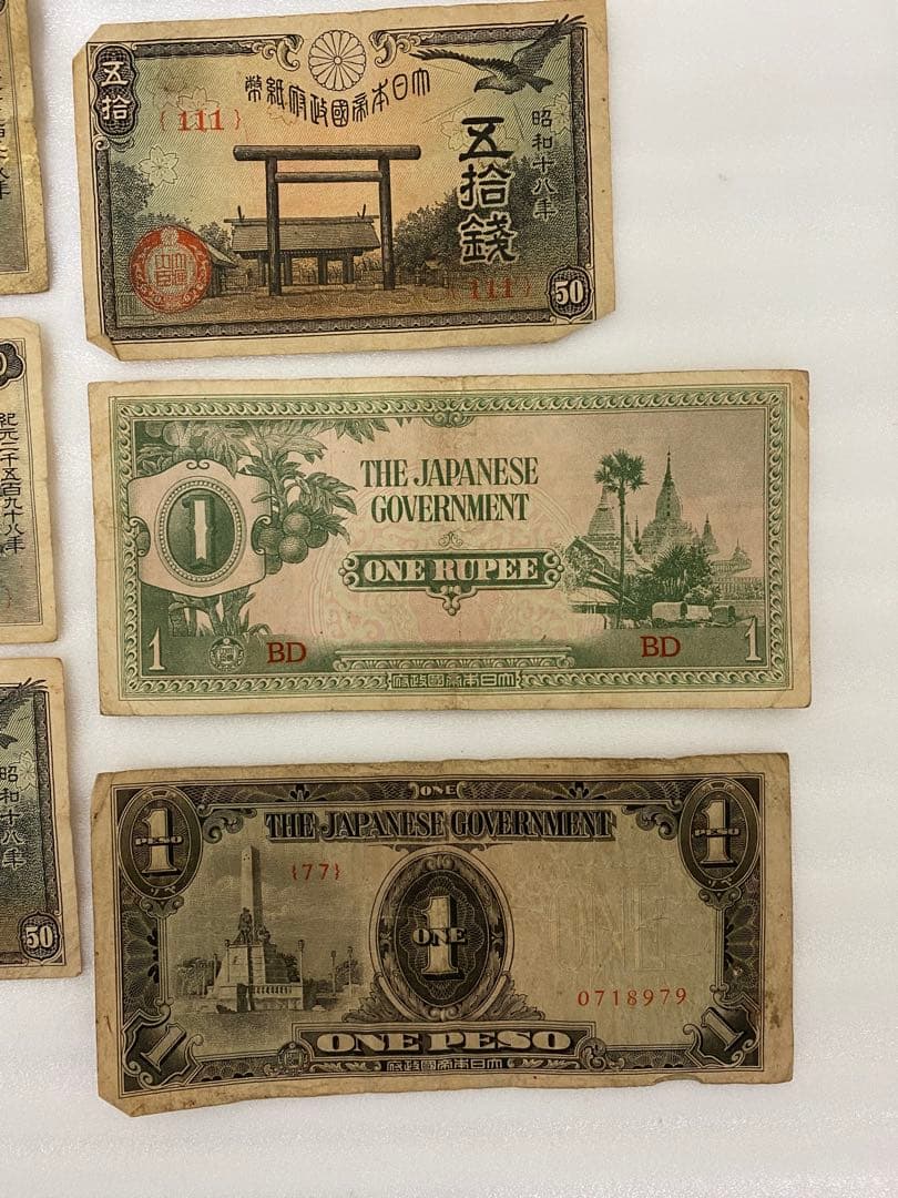 3-3256 旧貨幣18枚・靖国50銭『1組、77組、111組』