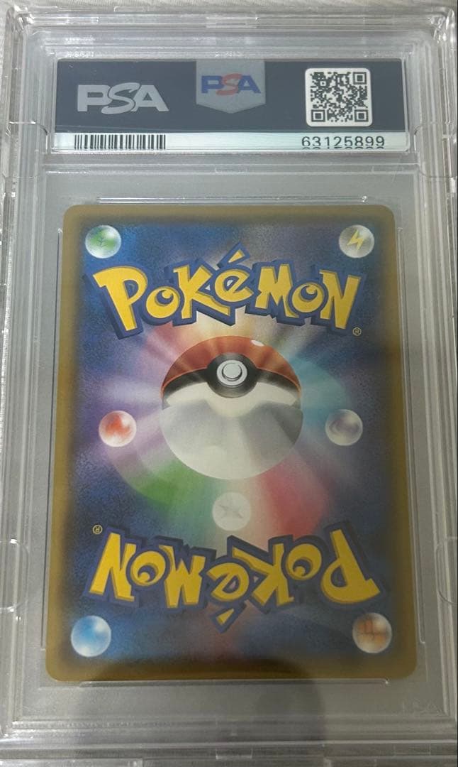 アルセウス&ディアルガ&パルキアGX (sr)psa10