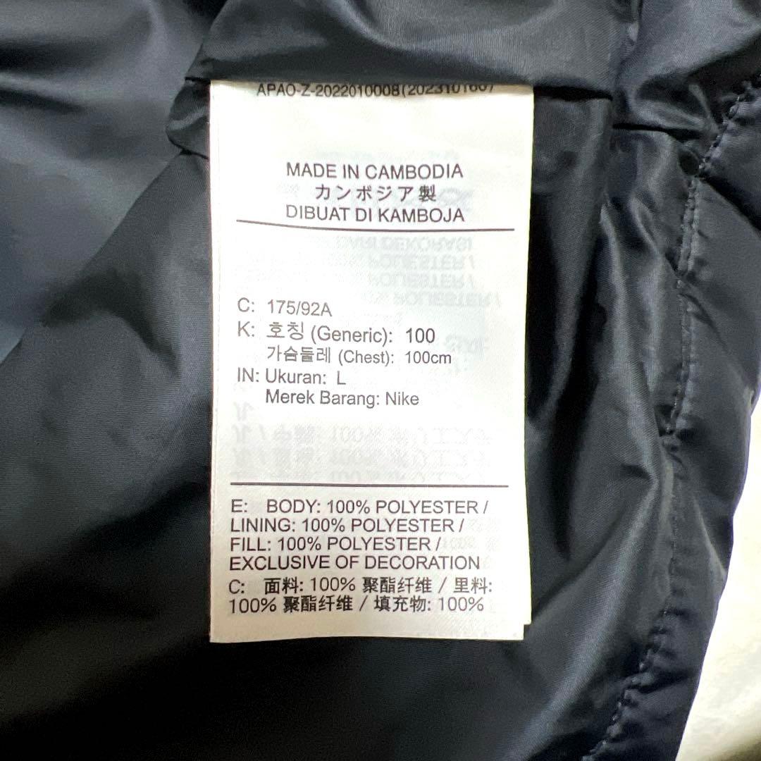 NIKE ナイキ 中綿 ベンチコート ロングコート Lサイズ 防寒