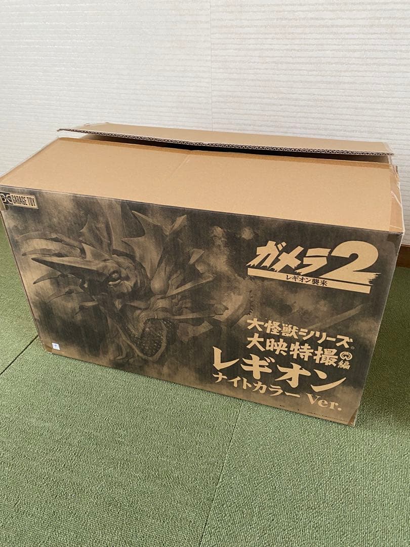 エクスプラス　大怪獣シリーズ　レギオン　ナイトカラー　美品