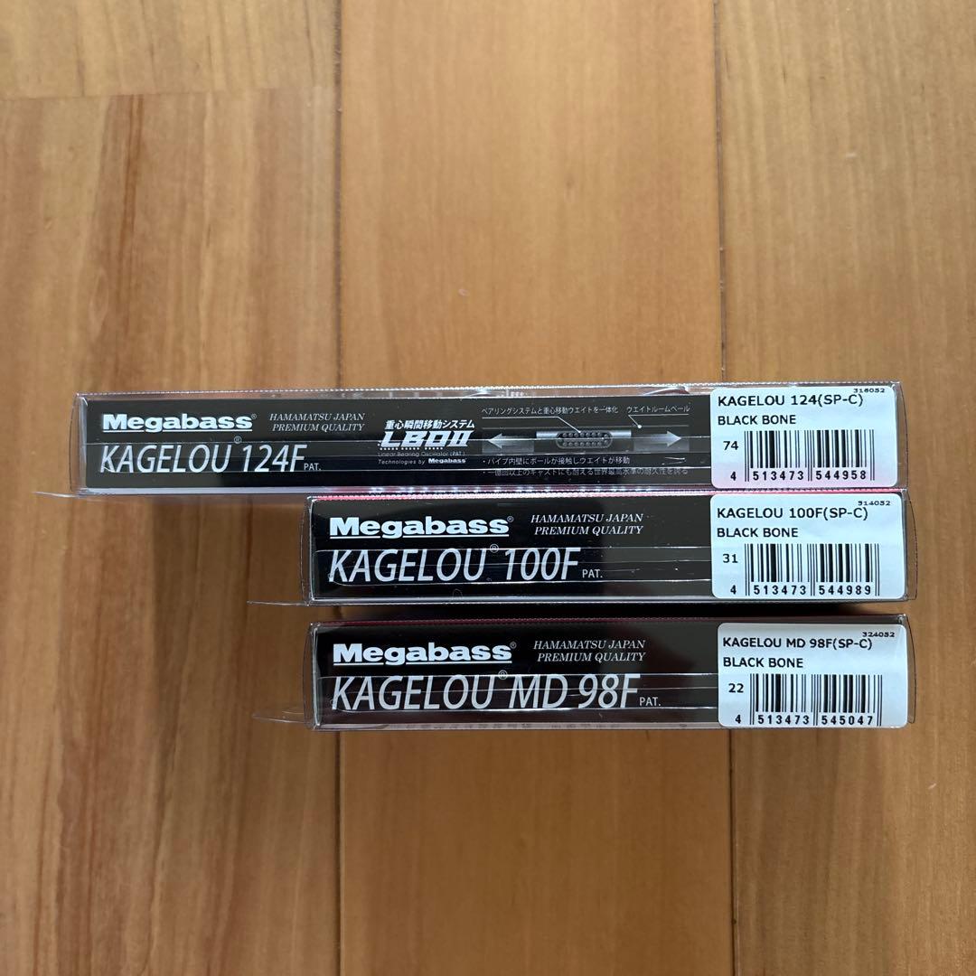 【NEW】メガバス カゲロウ124F, 100F, MD 98F 【SP-C】