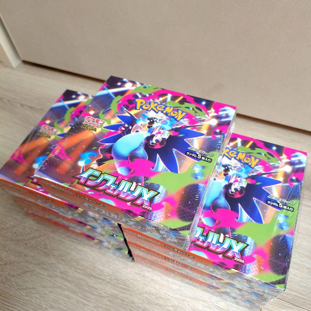 ナ*オ様 【新品未開封】ポケモンカードゲーム インフェルノX 7BOX シュリン