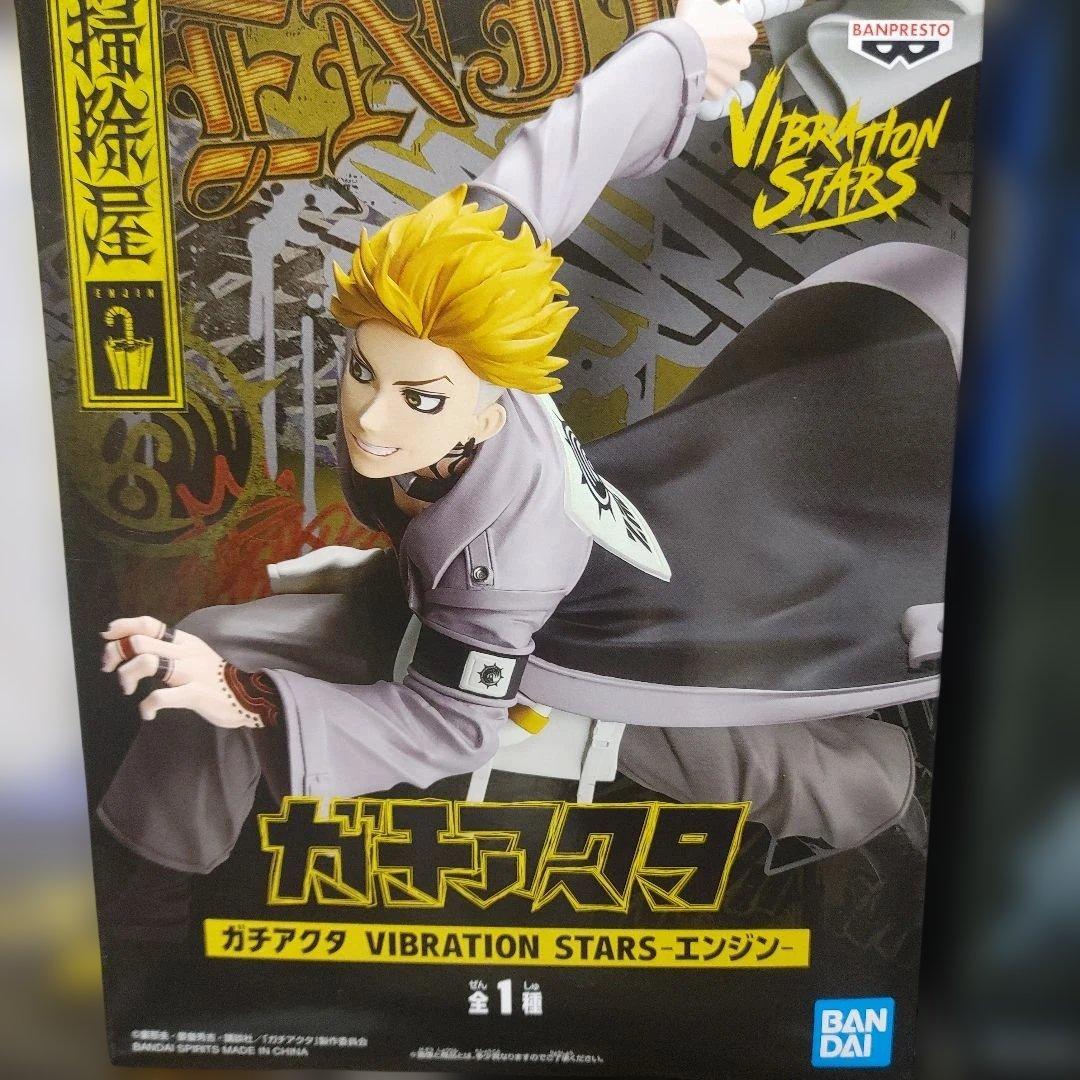 【人気】ガチアクタ VIBRATION STARS 7体