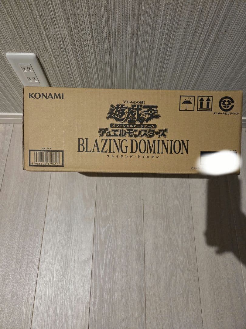 遊戯王　BLAZING DOMINION 1カートン　未開封