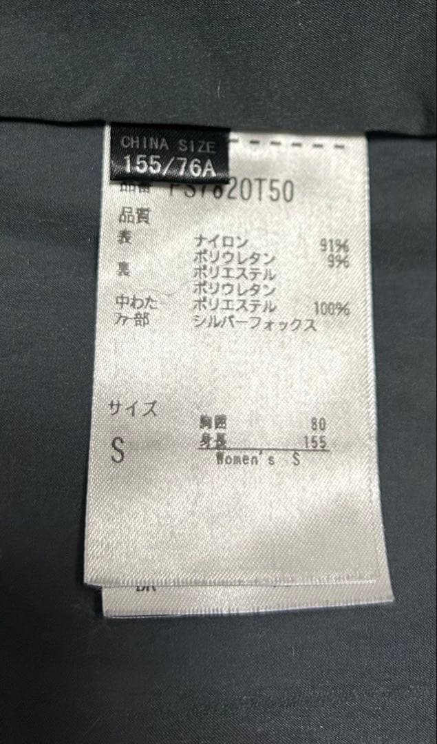 フェニックス スキーウェア ジャケット レディース フォックス ファー