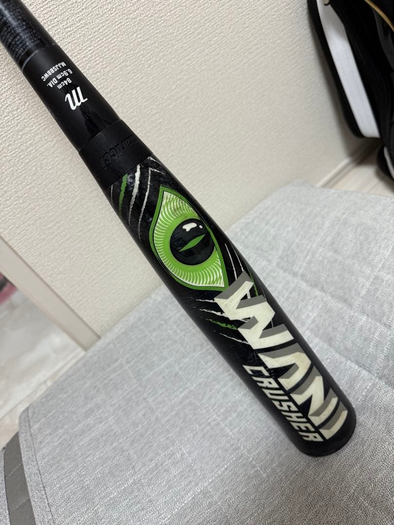 マルーチワニクラッシャー