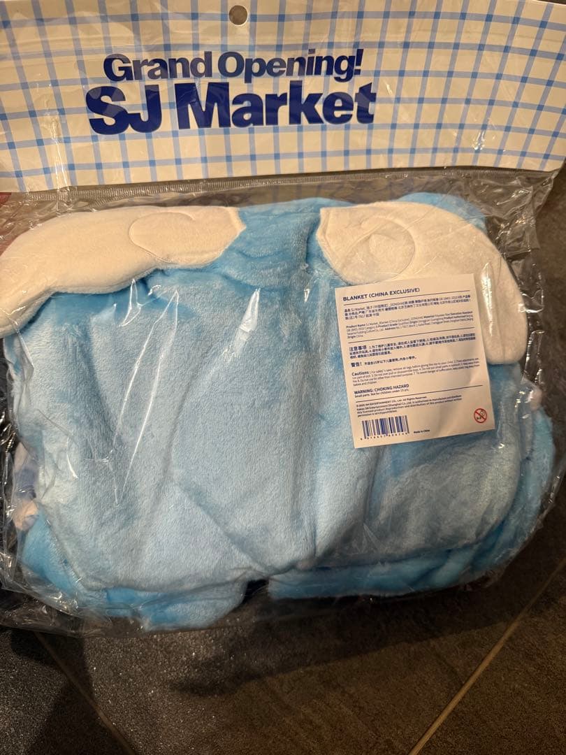 SUPER JUNIOR sj market ブランケット 20周年記念　ドンへ