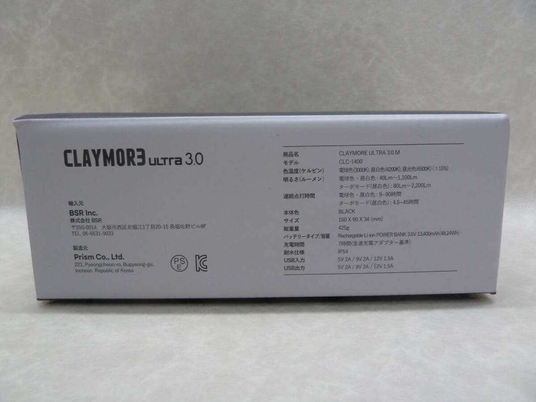 クレイモア CLAYMORE ウルトラULTRA 3.0M CLC-1400